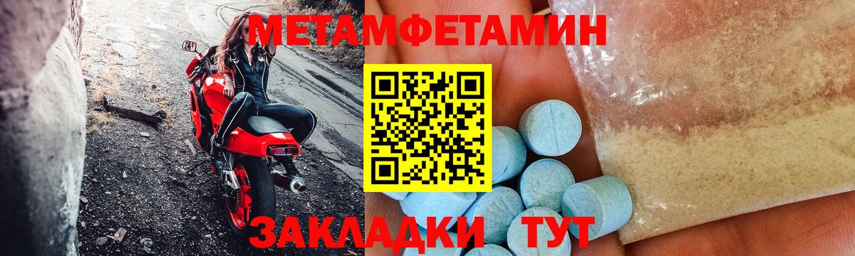 АМФЕТАМИН VHQ  Вход с VPN  Кисловодск 