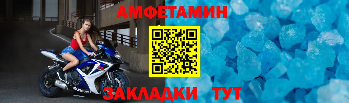 ГАШ  Бошки Шишки  Амфетамин кристаллы  Кисловодск  МДМА  Меф кристаллы  Вход с VPN  Меф 