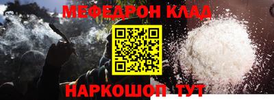 герыч Кунгур