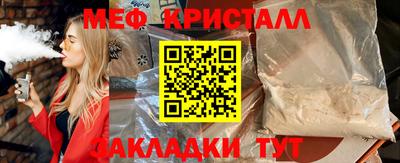 прущая мука Кумертау