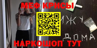 прущая мука Кумертау