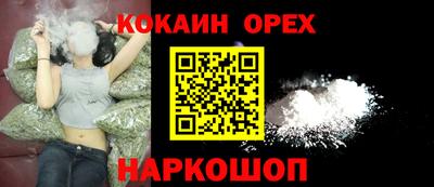 мяу мяу кристалл Кулебаки