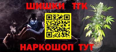 мяу мяу кристалл Кулебаки