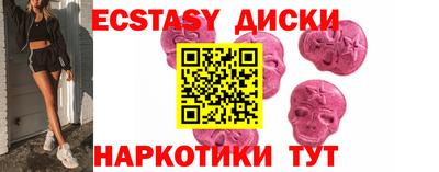 мяу мяу кристалл Кулебаки