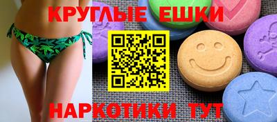 мяу мяу кристалл Кулебаки