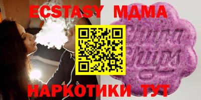 герыч Кунгур