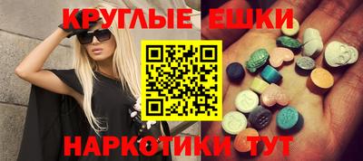 мяу мяу кристалл Кулебаки