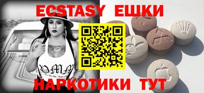 мяу мяу кристалл Кулебаки