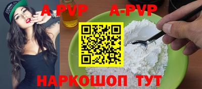 мяу мяу кристалл Кулебаки