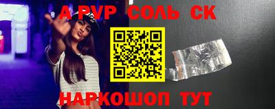 мяу мяу кристалл Кулебаки