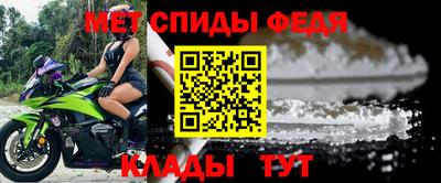 мяу мяу кристалл Кулебаки