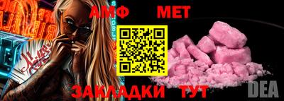 мяу мяу кристалл Кулебаки
