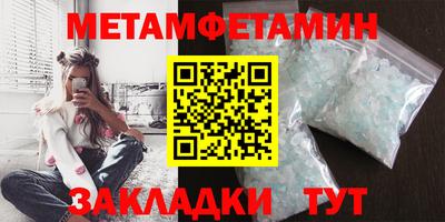 мяу мяу кристалл Кулебаки