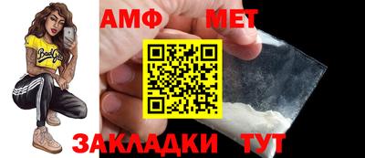 мяу мяу кристалл Кулебаки