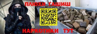 мяу мяу кристалл Кулебаки