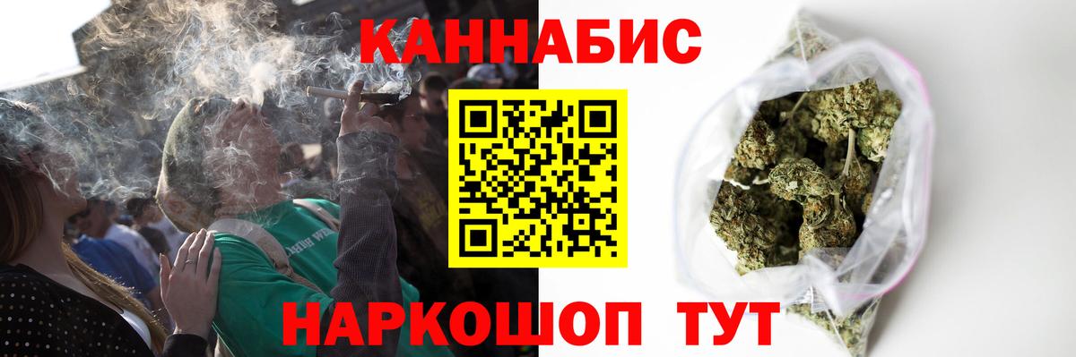 Канабис SATIVA & INDICA  Шишки марихуана MAZAR  Вход с VPN  Марихуана гибрид  Кисловодск  Бошки Шишки ГИДРОПОН 